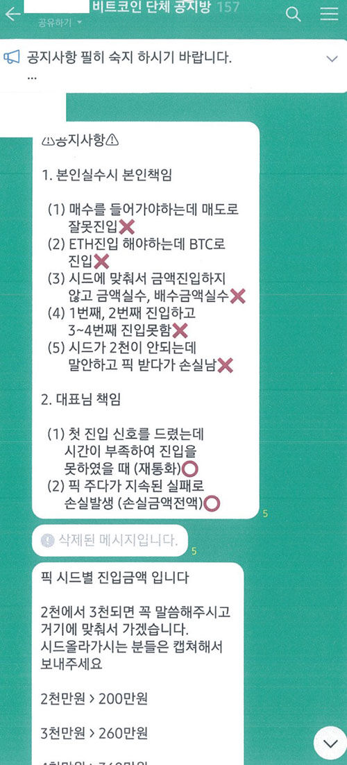 채팅방 