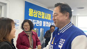 김두관, 민주당 대표 출마 선언&hellip;"제왕적 대표, 민주주의 파괴"