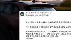 '집게손' 논란에도 예약 7천 대, '불매운동' 효과 없었다? 남은 변수는&hellip; [스프]
