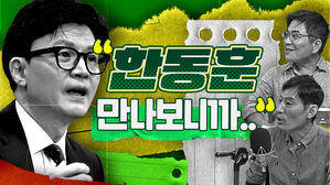 "한동훈, 만나보니까&hellip;거침없이 말하는데 시원시원한 건 좀" [스프]