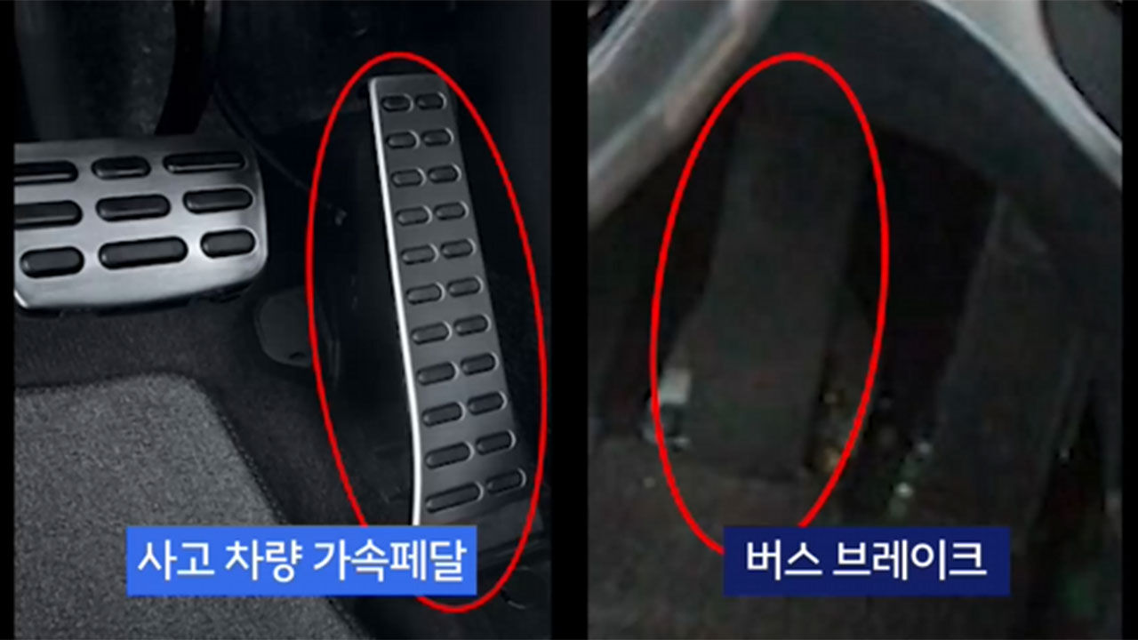 서울 시청역 역주행 사고 차량 가속페달/버스 브레이크 비교