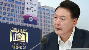 대통령 거부권 행사&hellip;야 "국민에 선전포고"