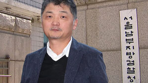 검찰, 김범수 소환&hellip;투자심의위 역할에 주목