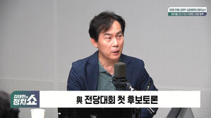 [정치쇼] "한동훈, 김 여사에 답장했다면? 野 먹잇감 됐을 것"
