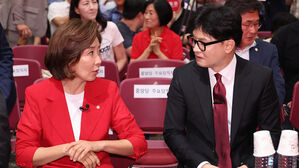 나경원, 한동훈 겨냥 "당 대표 내팽개치고 꿈 좇는 건 몰염치"