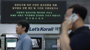 집중호우에 KTX 최대 4시간 지연&hellip;코레일 "일반열차 운행 조정"