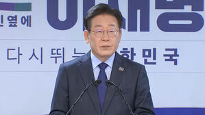 이재명, 대표직 연임 도전&hellip;"먹고사는 문제 가장 먼저 해결할 것"