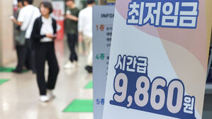 "최저임금 13.6% 인상시 4인 이하 소기업 폐업률 높아져"