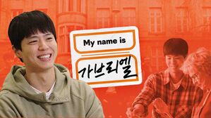 72시간 타인의 삶을 살아가는 박보검, 이것은 예능? 다큐? 드라마? [스프]