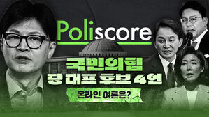 '문자 논란' 이후 정점 찍은 한동훈 보도량&hellip;댓글 여론은 누구 편이었을까 [스프]