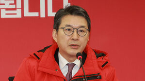 국민의힘 "민주당 감사원법 개정 추진, 감사권 무력화하려는 것"