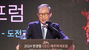 이명박 "경제 성장 없으면 국격 없어&hellip;기업하기 좋은 나라 만들어야"