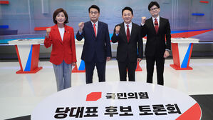 국민의힘 당권주자들, 2차 TV토론&hellip;'여사 문자' 공방 예상