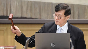 한은, 기준금리 연 3.50% 동결&hellip;'역대최장' 1년반째 동결