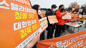 '22명 실종' 스텔라데이지호 선사 회장 징역형 확정