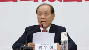 국민의힘, 윤 대통령 탄핵 청문에 '권한쟁의심판' 청구
