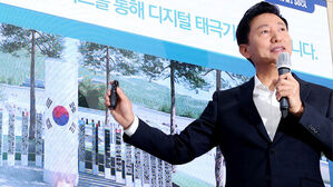 '100m 태극기' 논란에&hellip;오세훈 "전 국민 아이디어 받겠다"