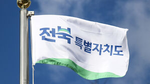 아들 사업장서 업추비 펑펑 쓴 전북도청 공무원 '해임' 의결