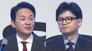 국민의힘 선관위, 원희룡&middot;한동훈 '비방 금지 위반' 주의&middot;시정명령