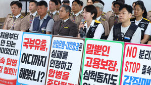 아시아나항공 노조 "어떤 조건에도 합병반대"&hellip;EU에 불승인 촉구