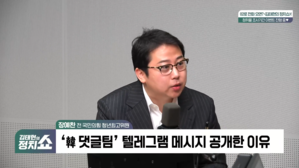 장예찬