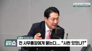 [정치쇼] 장동혁 "한동훈 사천 없었다&hellip;용산 배제 안했다면 '외압 공천' 공격받을 것"