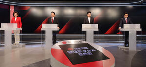 국민의힘 윤리위 "전대 상황 깊이 우려&hellip;해당 행위 판단 시 엄정 조치"