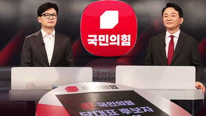 국민의힘 선관위, '도 넘은 설전' 원희룡&middot;한동훈 첫 공식 제재