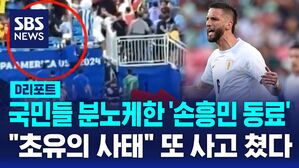 벤탕쿠르