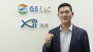 '투명한 신뢰와 끊임없는 혁신'&hellip;GS건설, 새 비전 선포