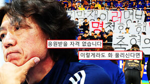 [영상] 홍명보 아내, '비난 댓글' 모두 찾아가 "죄송, 또 죄송"&hellip;'연락두절'이라던 박주호 근황엔 이들이 찾아왔다