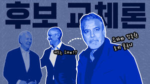 스프 이브닝