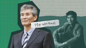 진보 반동의 시대, '그 사람'이 사는 법 - 강준만 [스프]