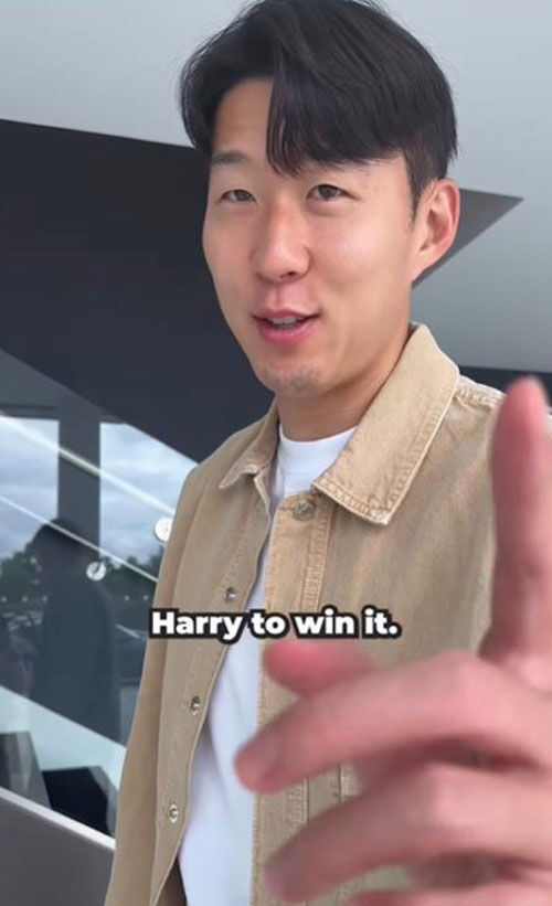 케인의 유로 우승을 응원하는 손흥민 