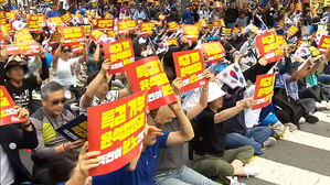 야권, '채 해병 특검법 거부권 규탄' 범국민대회 참석