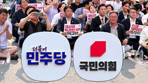 "상설특검 검토" 특검 압박&hellip;"정략적 특검"