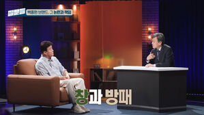 "백종원 일방주장 판 깔아줘"&hellip;전가협, 민변 '7대 거짓말' 공동대응