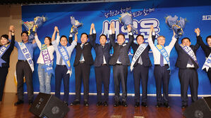 민주 최고위원 강선우&middot;김민석 등 8명 본선행&hellip;이성윤 컷오프