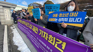 초등생과 조건만남 한 어른들 '징역 1∼4년' 실형 확정