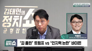 0715 정치쇼 박홍민