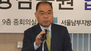 금감원 &middot; 남부지검 "가상자산 불공정거래 엄정 대처"