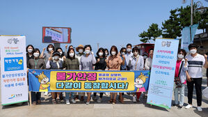 양양군, 피서철 '바가지요금' 단속&hellip;신고센터 설치