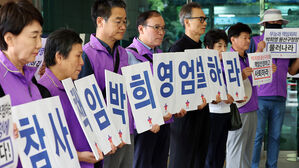 검찰, '이태원 참사 부실 대응' 용산구청장에 징역 7년 구형