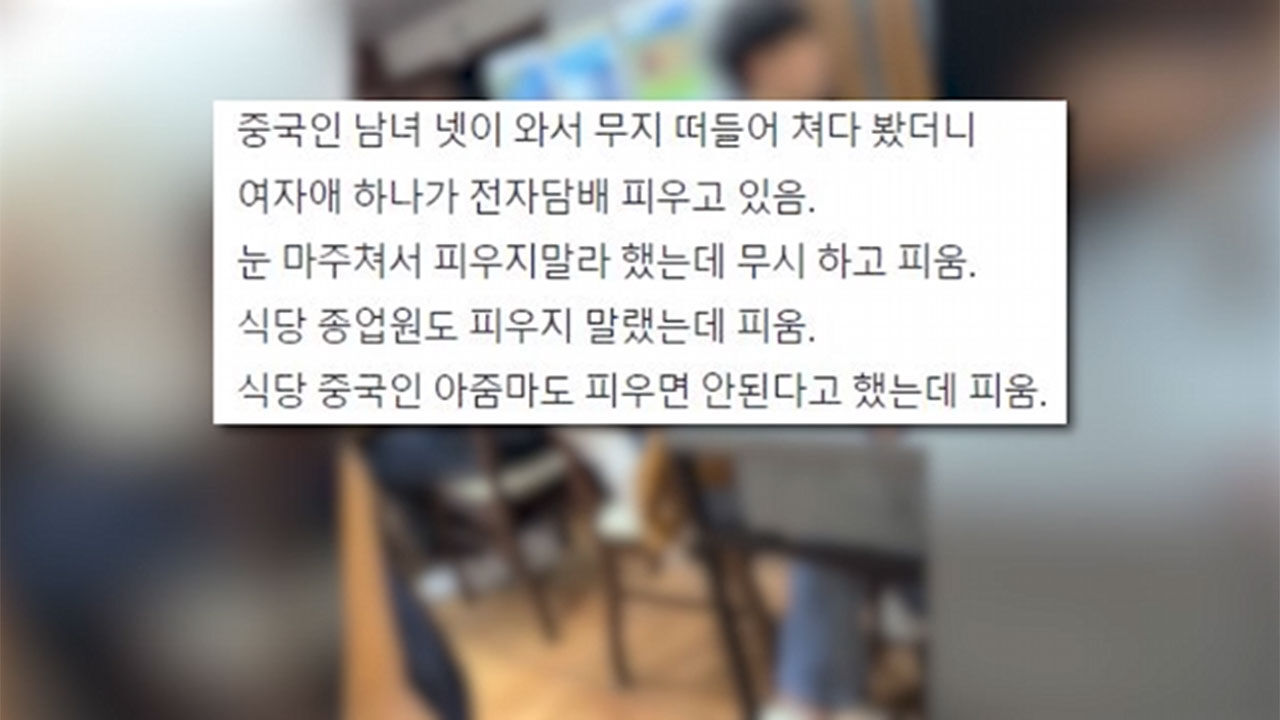 한 식당 안에서 흡연하는 중국 여성