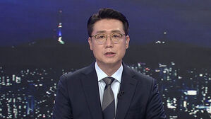 클로징