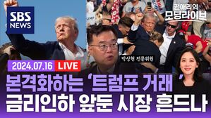 0716 모닝라이브