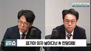 0716 정치쇼 이준우 정광재