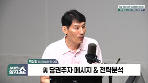 0716 정치쇼 박성민