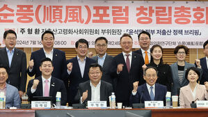 여야 3040 의원들, 저출산 연구모임 '순풍포럼' 출범
