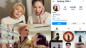 [SBS Star] DAWN Deletes All Photos with HyunA After Her Marriage News with Yong Jun-hyung